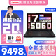 聯(lián)想拯救者Y7000P  2026補貼  RTX5060顯卡辦公電競游戲筆記本電腦 同性能Y9000P學(xué)生設計剪輯AI旗艦機 【爆款推薦】Y7000P：14650HX+1T丨熱銷(xiāo)1W+ 高刷電競屏