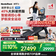 愛(ài)康（iFIT）NordicTrack美國高端跑步機家用爬坡商用寬跑帶電動(dòng)登山王 X24