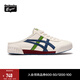 Onitsuka Tiger鬼塚虎運動(dòng)休閑鞋懶人半拖鞋 男女鞋MACHUATION SABOT 1183C012 米色/深藍色 39.5