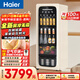 海爾（Haier）小紅花200L風(fēng)冷無(wú)霜冰吧家用冷藏柜保鮮柜大容量小冰箱小冰柜一級節能LC-200WLH9EY1國家補貼