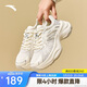 安踏蝶翼丨關(guān)曉彤同款休閑鞋老爹鞋女鞋千禧風(fēng)厚底增高透氣運動(dòng)鞋子女