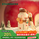 星巴克（Starbucks）派對甜心系列保溫杯430ml咖啡杯桌面杯泡茶杯學(xué)生男女士圣誕禮物