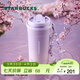 星巴克（Starbucks）杯子暮櫻翩翩系列高顏值可愛(ài)保溫杯便攜大容量隨行水杯男女士送禮 雙飲口不銹鋼杯配掛件480ml