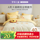 羅萊兒童四件套 母嬰A類(lèi)100%精梳全棉被套床單枕套純棉被罩 200*230