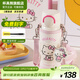 杯具熊兒童雙飲保溫杯小學(xué)生上學(xué)保溫壺女士水杯大容量便攜杯子送禮物 海浪雙飲保溫杯-hellokitty500ml