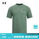 安德瑪（UNDERARMOUR）春夏Vanish Seamless男子訓練運動(dòng)短袖T恤1382801 石灰綠348 L