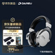 達爾優(yōu)（DAREU）A3Pro游戲耳機頭戴式四模藍牙有線(xiàn)無(wú)線(xiàn)耳機三角洲行動(dòng)電競電腦耳機fps吃雞聽(tīng)聲辯位7.1聲道 黑白色