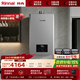 林內（Rinnai）【小蠻腰Max】燃氣熱水器16L 全量水伺服恒溫0.5℃調溫16GD72以舊換新20/24升 16L GD72【小蠻腰Max】全量水伺服恒溫