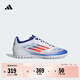 adidas F50 CLUB TF人造草地/室外硬地碎釘足球鞋男女阿迪達斯