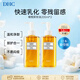 蝶翠詩(shī)（DHC）橄欖卸妝油200ml*2油性溫和卸妝清潔進(jìn)口男女生日禮物女神節禮物