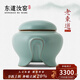 東道汝窯河南非遺2013年老東道開(kāi)片汝瓷配件茶葉罐密封儲存世尊茶葉罐 天青色 200ml 1個(gè)