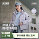 波司登（BOSIDENG）羽絨服男女同款運動(dòng)系列短款無(wú)帽90絨加厚年輕時(shí)尚外套 灰紫檀6443 XS 155/80A 體重約100斤以?xún)? title=