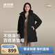 波司登冬羽絨服女士寬松中長(cháng)款休閑加厚連帽百搭外套B250245124