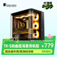 喬思伯（JONSBO）TK-2黑色 雙曲面海景房ATX機箱(鋁合金外殼/雙360冷排/9風(fēng)扇位/Type-c Gen2 10Gbps+)