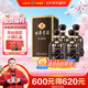 古井貢酒 年份原漿古5 濃香型白酒 40.6度 500mL*4瓶 整箱裝