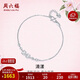 周六福PT950鉑金手鏈女 PT073528 約2.17g 16+1.5cm 生日禮物