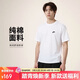 耐克(NIKE)春夏男短袖圓領(lǐng)T恤 純棉 運動(dòng) 舒適百搭 FV0376-100 白XL