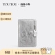 toutou女包線(xiàn)條小狗護照夾子包便攜收納卡包零錢(qián)包小眾生日禮物送閨蜜 復古銀