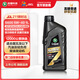 龍蟠（Long Pan）SONIC S600全合成潤滑油SP級5W40汽車(chē)發(fā)動(dòng)機機油正品抗磨省油1L