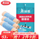 美麗雅瀟灑600平板拖把替換布親親加大號夾布式地拖備件墩布60cm拖把布 藍色【纖維3張】