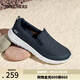 斯凱奇（Skechers）男鞋春季一腳蹬透氣健步鞋舒適休閑鞋緩震低幫懶人 海軍藍色/NVY 42.5