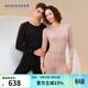 舒雅（Schiesser）男女情侶款可機洗美麗諾純羊毛長(cháng)袖長(cháng)褲保暖內衣套裝E5/24604W 男士E5/24604W花灰 L