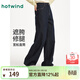 熱風(fēng)（Hotwind）女士牛仔褲2026年春季新款寬松直筒牛仔褲深色顯瘦闊腿長(cháng)褲 27深蘭 (預售4.3發(fā)貨) 27
