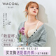 華歌爾（Wacoal）藍標內衣女曠野美拉德薄款性感蕾絲寬側收副乳聚攏調整文胸UB35A4 【救星版型】梔子白 75B