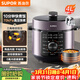 蘇泊爾（SUPOR）電壓力鍋4L 高壓電飯鍋家用70kPa快煮 旋鈕煲湯小米粥SY-40YD4003電飯煲3-6人