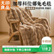 無(wú)印良品A類(lèi)冬季仿兔毛絨毛毯辦公室午睡加厚保暖毯子蓋毯200*230cm