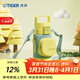 虎牌（TIGER）兒童保溫杯雙蓋兩用大容量?jì)和銛y帶杯套 MTT-A35C 檸檬黃YB 350ml