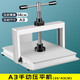 裝訂機(jī)A4壓平機(jī)紙張手動(dòng)壓紙機(jī)鐵板壓紙器小型A3壓平器書本壓書機(jī)會(huì)計(jì)憑證票據(jù)資料桌面文件人事檔案資料 A3+款 升級(jí)省力結(jié)構(gòu) 加厚金屬鋼材