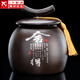 正揚紫砂茶葉罐普洱儲茶罐醒茶罐密封罐儲物罐茶葉缸陶瓷大號 500克 紫砂大號（將軍罐）-舍得