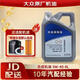 大眾原廠(chǎng)機油潤滑油 適用上汽桑塔納朗逸凌渡帕薩特輝昂途昂途觀(guān)途安L 上汽大眾 5W-40 優(yōu)選半合成 4L裝+機濾
