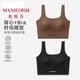曼妮芬防曬背心bra二合一女士7A抑菌內衣帶杯無(wú)痕內搭打底可外穿小吊帶 絲絨拿鐵+星空黑 M (160) 建議70ABC/75AB