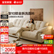 全友家居現代簡(jiǎn)約云浪沙發(fā)客廳可拆洗布藝沙發(fā)小戶(hù)型2025新款直排沙發(fā) 【京倉閃發(fā) | 舒享款 | A類(lèi)10防雪尼爾】云朵白 2.7米