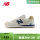 NEW BALANCE NB574系列復古潮流百搭拼接運動(dòng)休閑鞋 ML574LGI 灰色 40 (腳長(cháng)25cm)