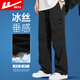 回力褲子男款夏季薄款男士休閑褲男冰絲登山工裝褲運動(dòng)褲子男褲