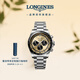 浪琴（LONGINES）瑞士手表 康卡斯系列計時(shí)碼表 男士鋼帶機械表 L38354326