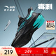 安踏（ANTA）毒刺青少年運動(dòng)鞋緩震跑鞋男童跑鞋網(wǎng)面透氣兒童學(xué)生跑鞋 【男童】黑-5 38