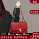 viney包包女包紅色新娘婚包高檔斜挎包生日禮物送女友老婆 【紅色】實(shí)用單肩小方包 品牌小眾輕奢ck風(fēng)時(shí)尚百搭鏈條包