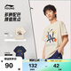 李寧（LI-NING）童裝兒童短袖男女小大童柔軟親膚舒適透氣T恤文化衫160YHSW123-1