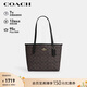 蔻馳（COACH）【品牌直供】女士小號單肩包托特包深棕拼黑色CU759禮物
