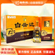 白云邊十二年陳釀 濃醬兼香型白酒 42度 450ml*6瓶 整箱裝【熱賣(mài)白酒】