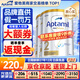 愛(ài)他美（Aptamil）澳洲白金版 含高倍DHA葉黃素嬰幼兒牛奶粉 眼腦 新西蘭原裝進(jìn)口 2段 800g 2罐 【入社群享特惠價(jià)+大額返現】