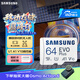 三星（SAMSUNG）64GB TF(MicroSD)存儲卡 EVO白卡 U1 A1 V10 手機平板行車(chē)記錄儀游戲機switch內存卡 讀速160MB/s