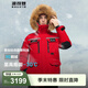 波司登（BOSIDENG）極地極寒90鵝絨短款羽絨服男女情侶款工裝大毛領(lǐng)加厚保暖外套 新年紅1215 XL 175/96A
