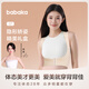 背背佳隱形內穿矯姿帶女成人透氣無(wú)痕托胸聚攏內穿端正背部姿勢帶-XL