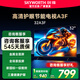 創(chuàng  )維（Skyworth）電視A3F 32英寸電視機 金屬全面屏 4K超高清液晶游戲平板電視機 一級能效 官方正品 32英寸