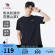 駱駝（CAMEL）男裝三防短袖t恤男春夏季圓領(lǐng)戶(hù)外山系休閑半袖體恤M15BAQR082